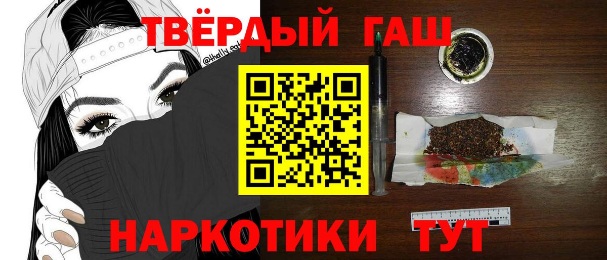 Гашиш  Вход с VPN  Верхний Уфалей  Гашиш VHQ 
