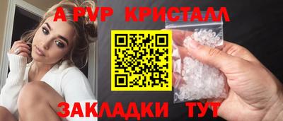 MESCALINE Апшеронск