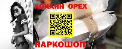 MESCALINE Апшеронск