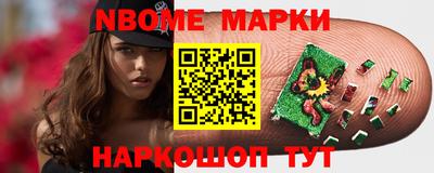 MESCALINE Апшеронск