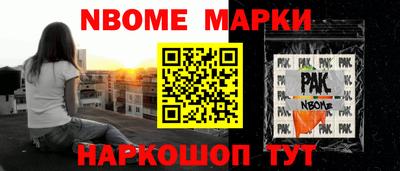 гидропоника Аргун