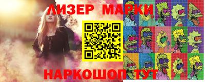 гидропоника Аргун
