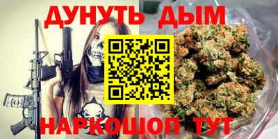 гидропоника Аргун