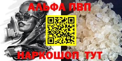 MDMA Апрелевка