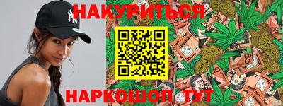 гидропоника Аргун