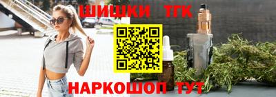 гидропоника Аргун