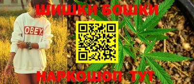 MESCALINE Апшеронск