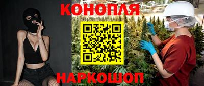 MESCALINE Апшеронск
