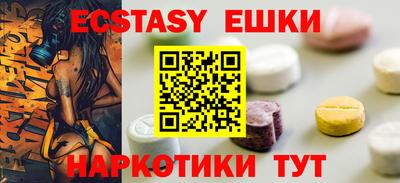 MDMA Апрелевка
