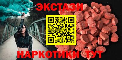 MDMA Апрелевка