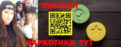 MESCALINE Апшеронск