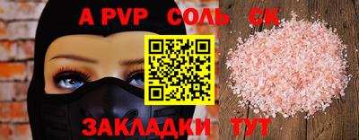 MDMA Апрелевка