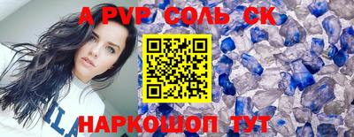 гидропоника Аргун
