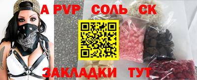 гидропоника Аргун