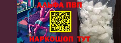 MESCALINE Апшеронск