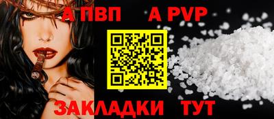 MESCALINE Апшеронск