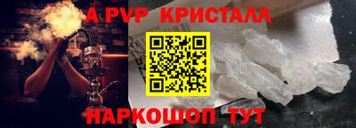 MESCALINE Апшеронск