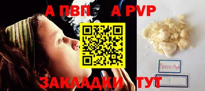 гидропоника Аргун