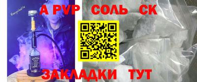 гидропоника Аргун