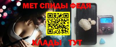 MESCALINE Апшеронск
