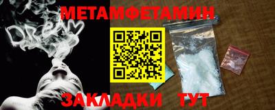 MDMA Апрелевка