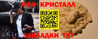 MDMA Апрелевка
