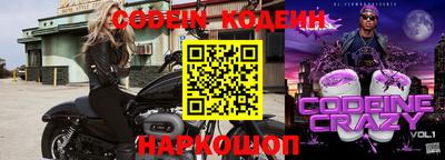 MESCALINE Апшеронск