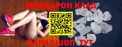 MESCALINE Апшеронск