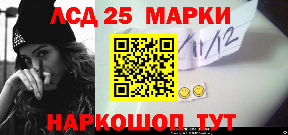 ЛСД экстази  Вход с VPN  Верхний Уфалей  кракен ONION  LSD-25 экстази кислота 