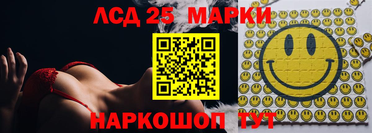 ЛСД экстази ecstasy Верхний Уфалей