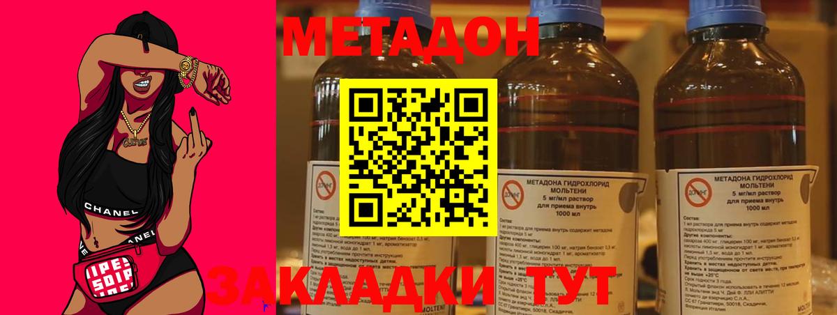 ОМГ ОМГ ССЫЛКА  Метадон белоснежный  Вход с VPN  Метадон белоснежный  Верхний Уфалей 