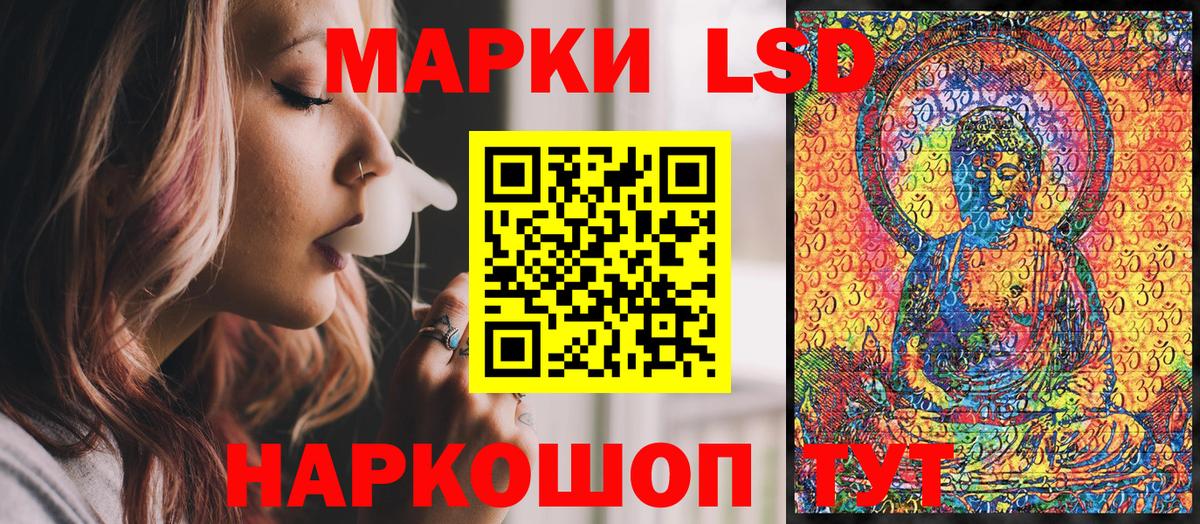 Марки NBOMe 1,5мг Верхний Уфалей