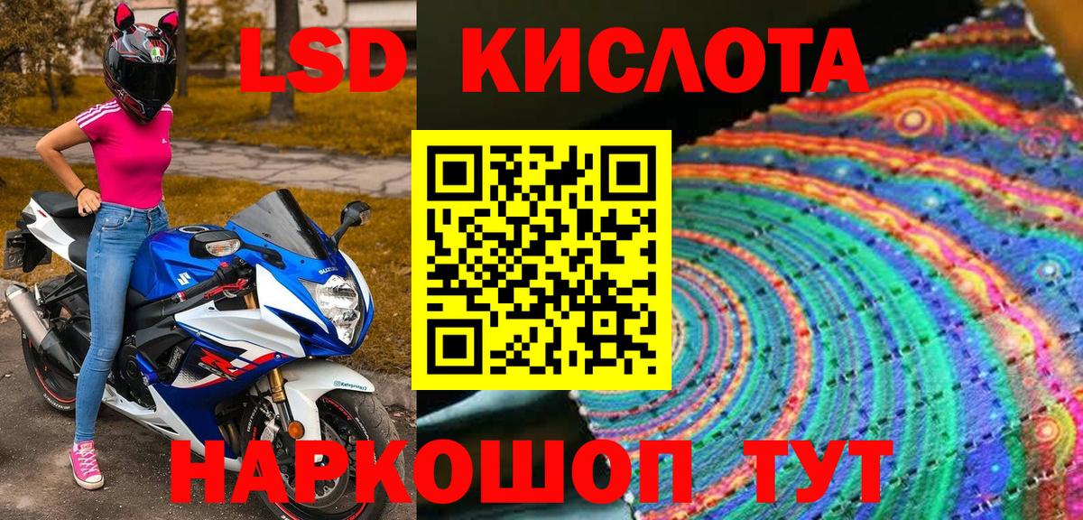 Верхний Уфалей  Марки 25I-NBOMe 1,5мг  закладка  Марки 25I-NBOMe 1,5мг  Вход с VPN 