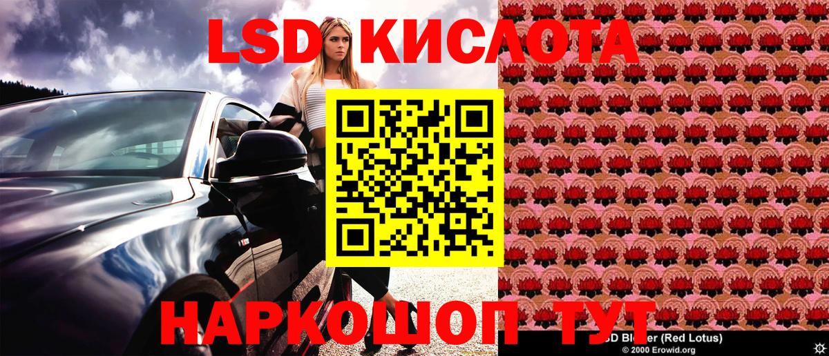 Каннабис Верхний Уфалей
