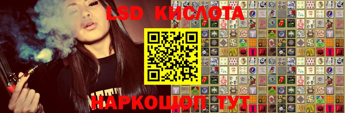 Меф  МДМА  Гашиш  Каннабис  Верхний Уфалей  LSD-25  Вход с VPN  Меф кристаллы 