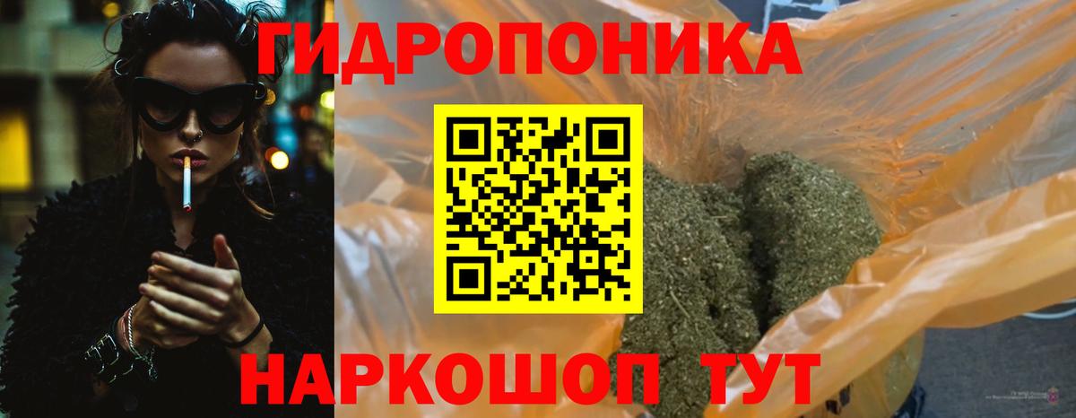Канабис SATIVA & INDICA Верхний Уфалей